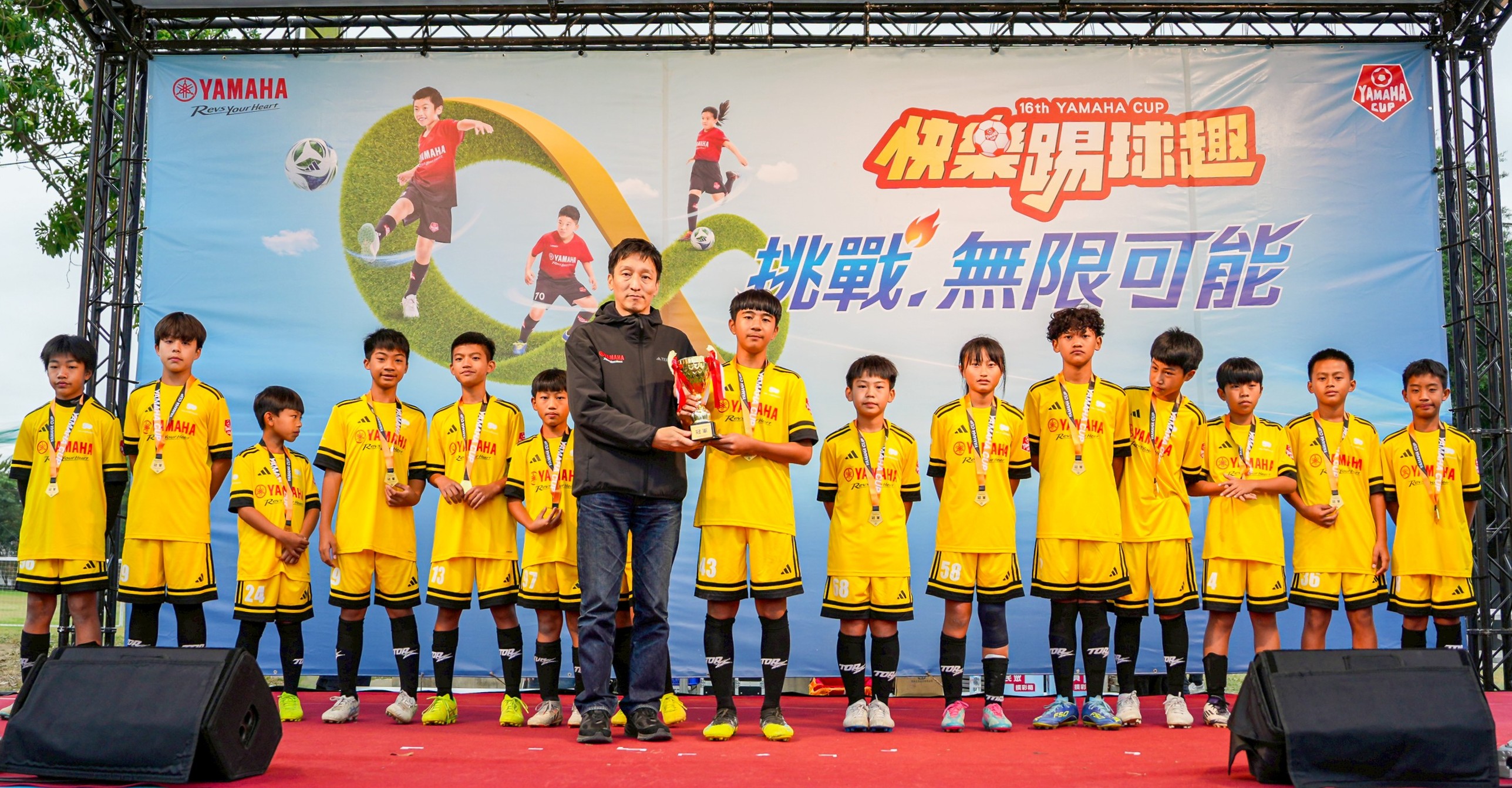 小不老足球俱樂部A成功衛冕YAMAHA CUP總冠軍，喊話明年要拚三連霸